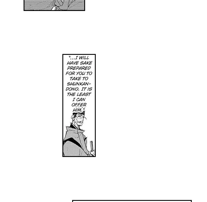 Contract Of Cherry Blossom Guilt - Chapter 1